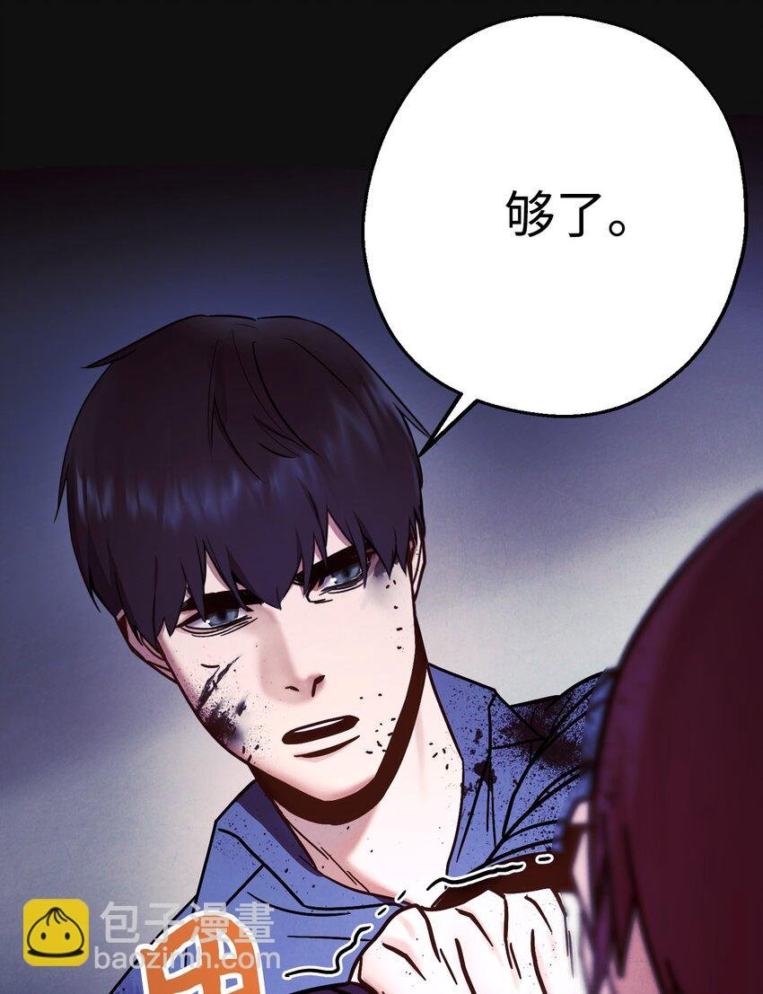 06 防御战