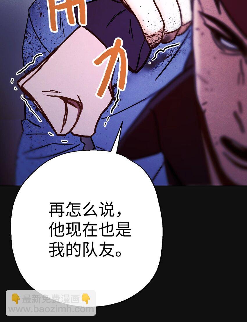 06 防御战