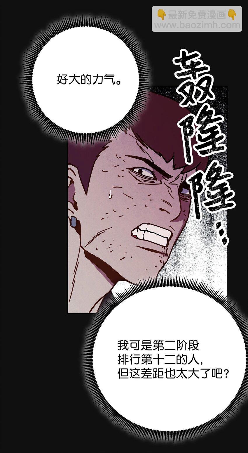 06 防御战