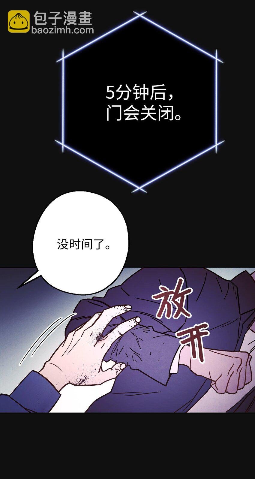 06 防御战