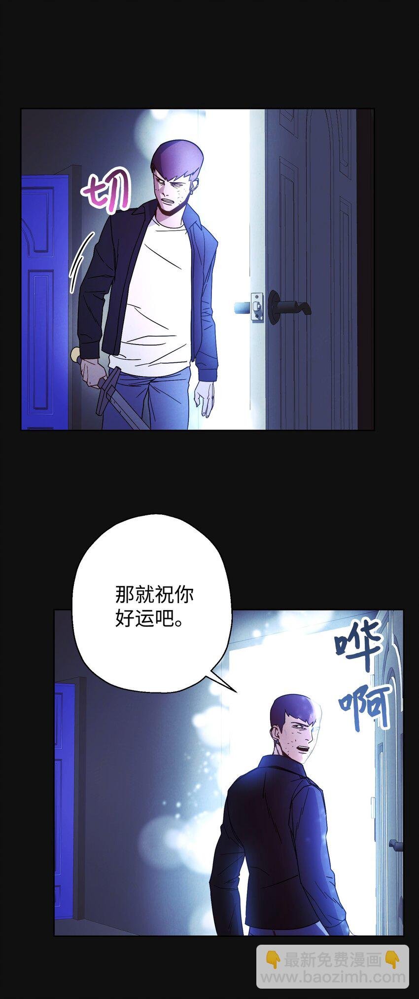 06 防御战