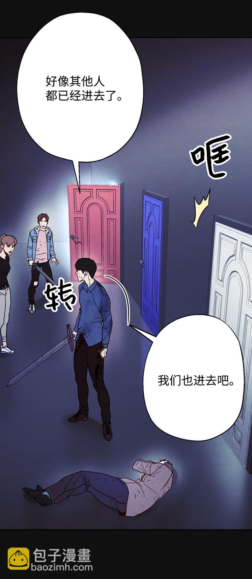 06 防御战