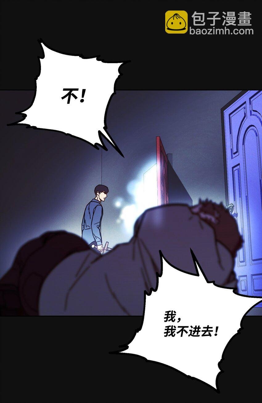 06 防御战