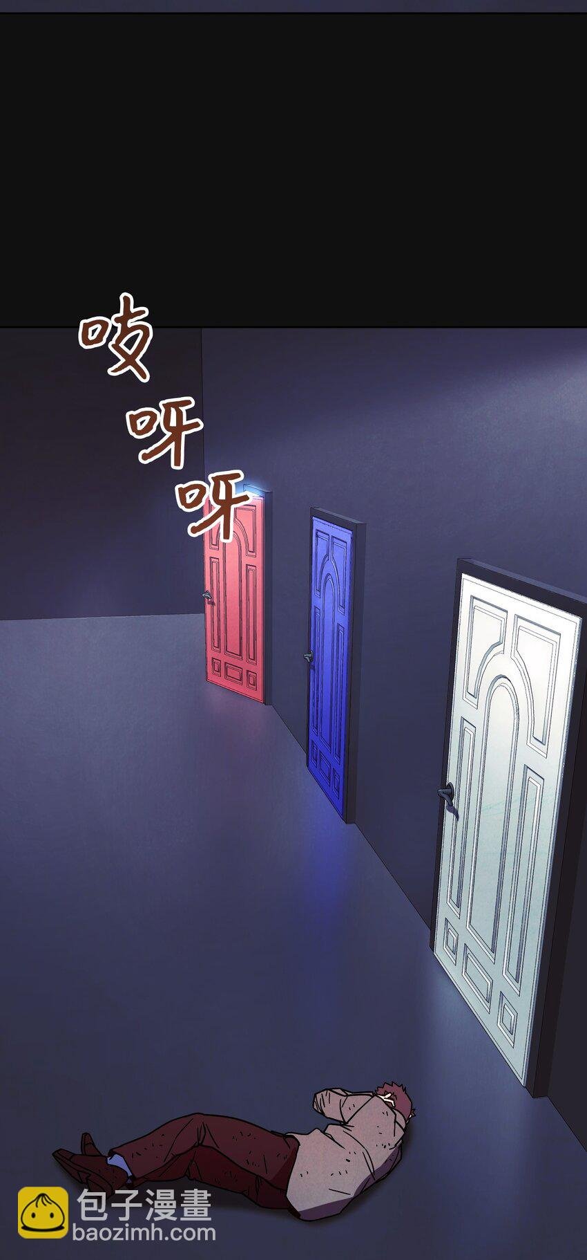 06 防御战