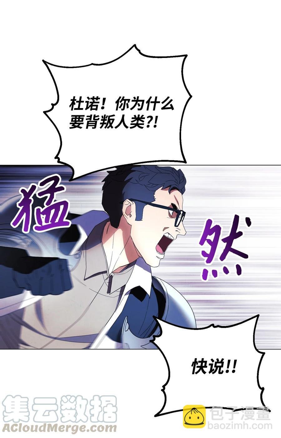 60 叛徒