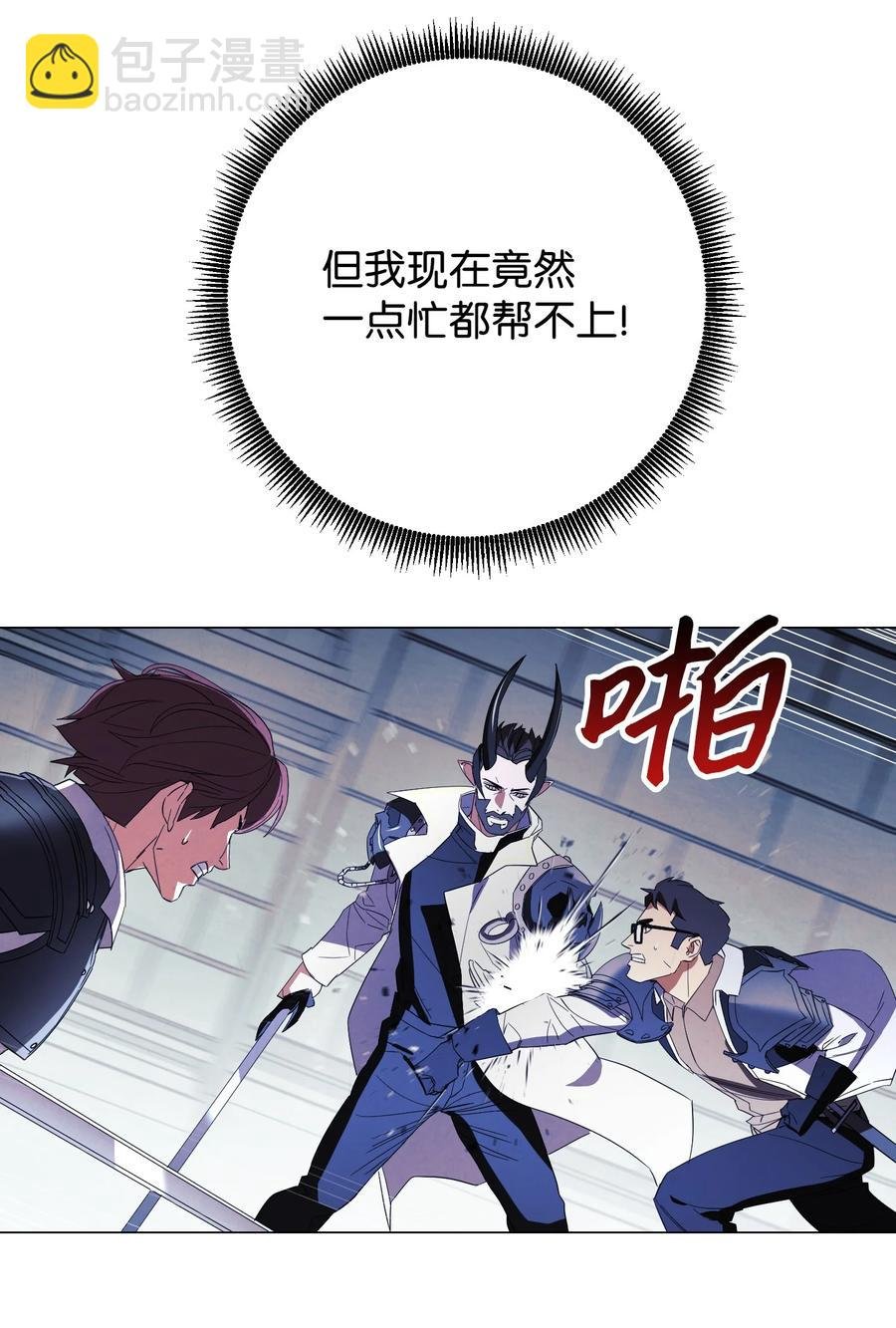 61 真正的强者