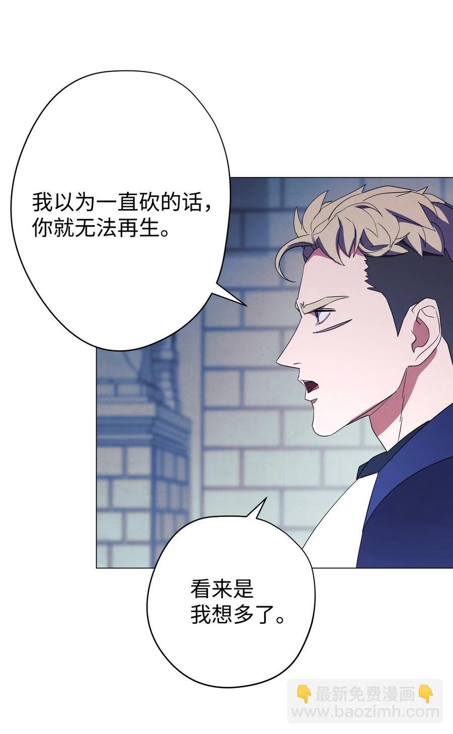 61 真正的强者