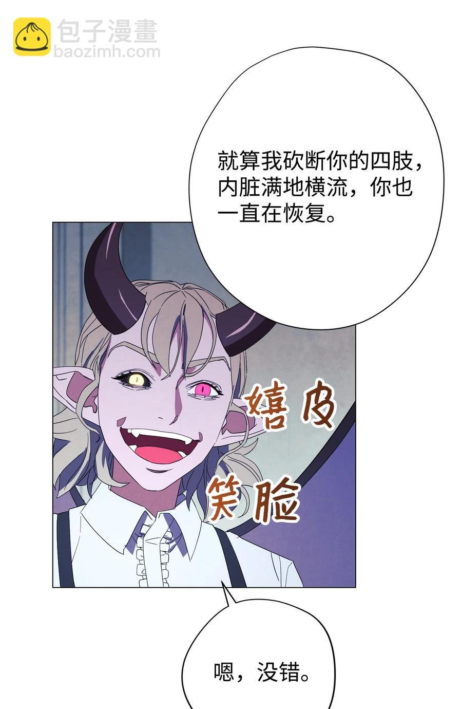 61 真正的强者