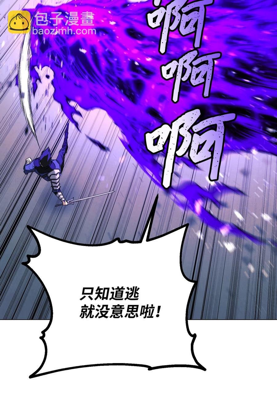 61 真正的强者