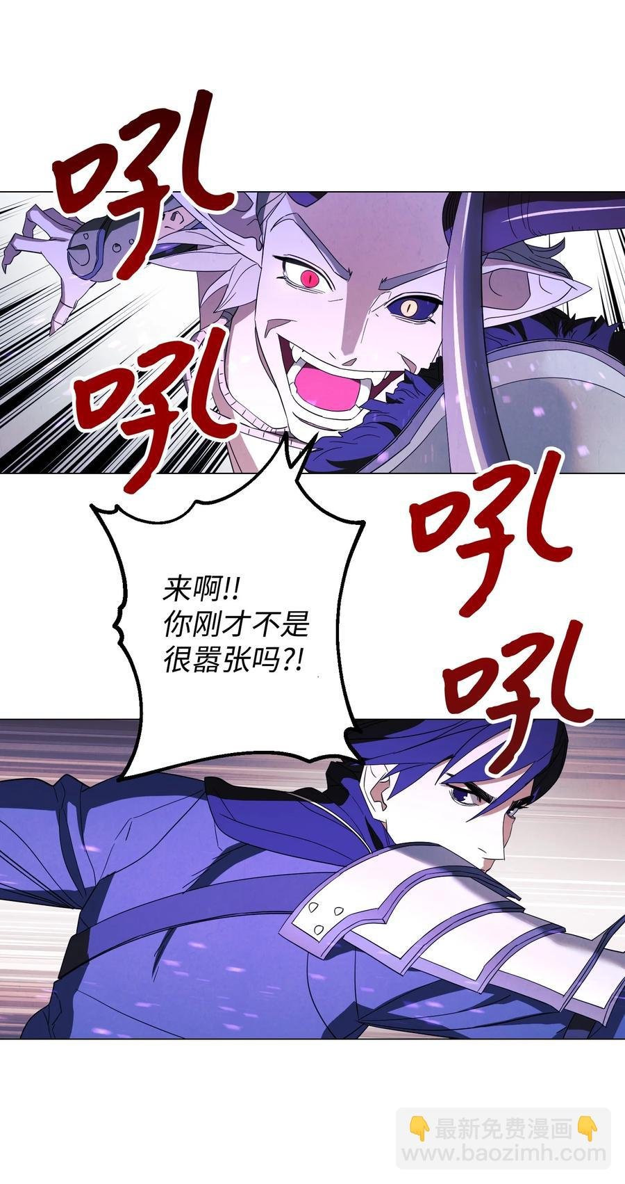 61 真正的强者