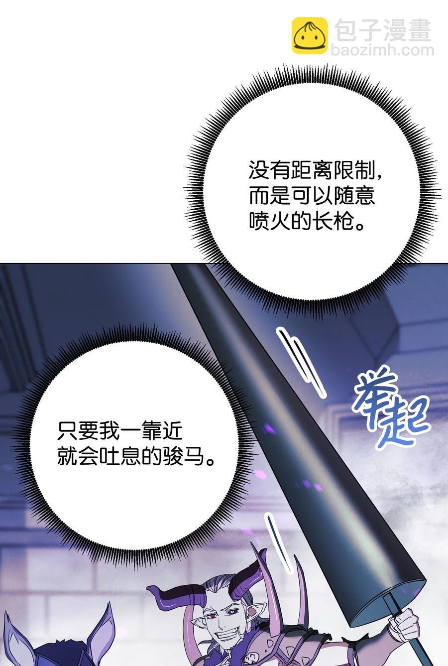 61 真正的强者