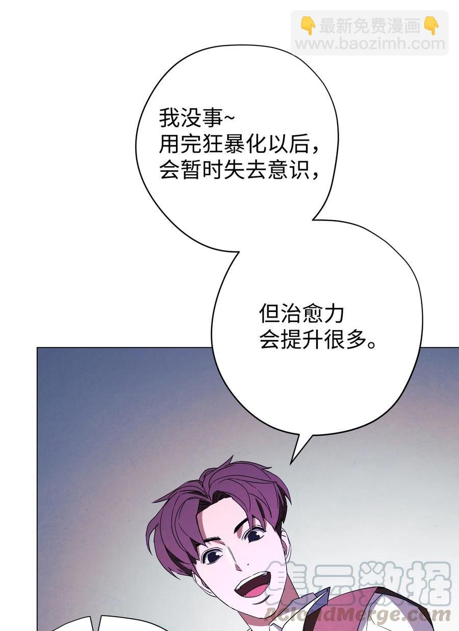 63 圣杯