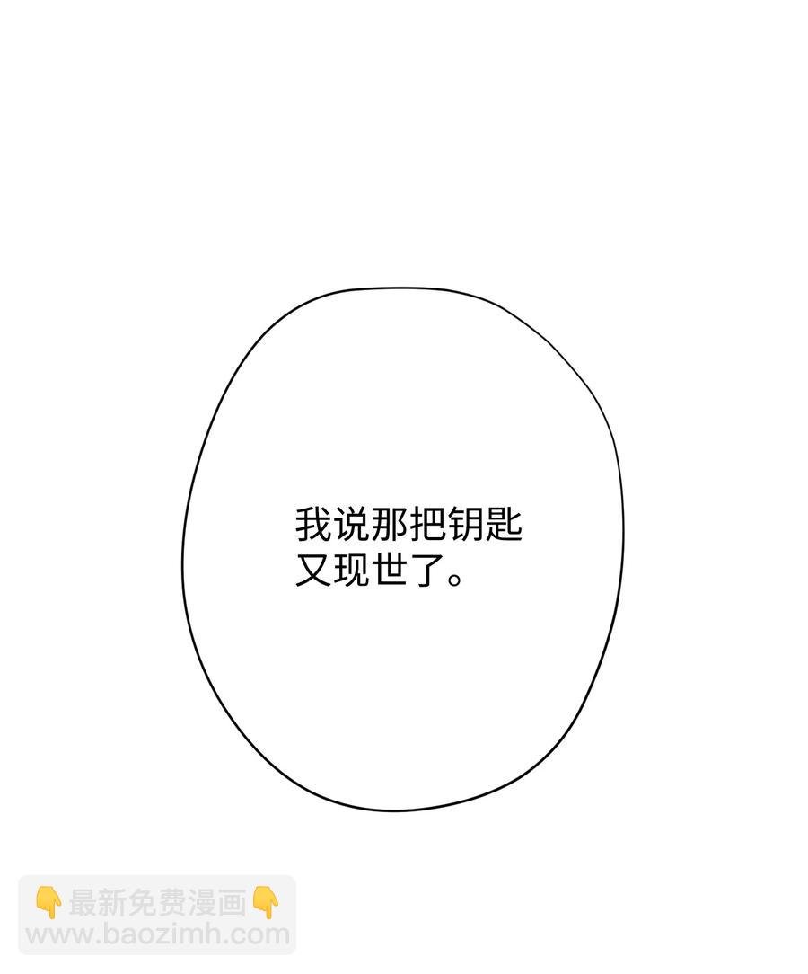 63 圣杯