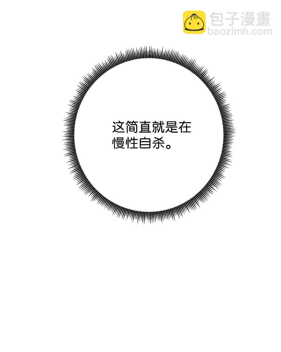65 幕后黑手