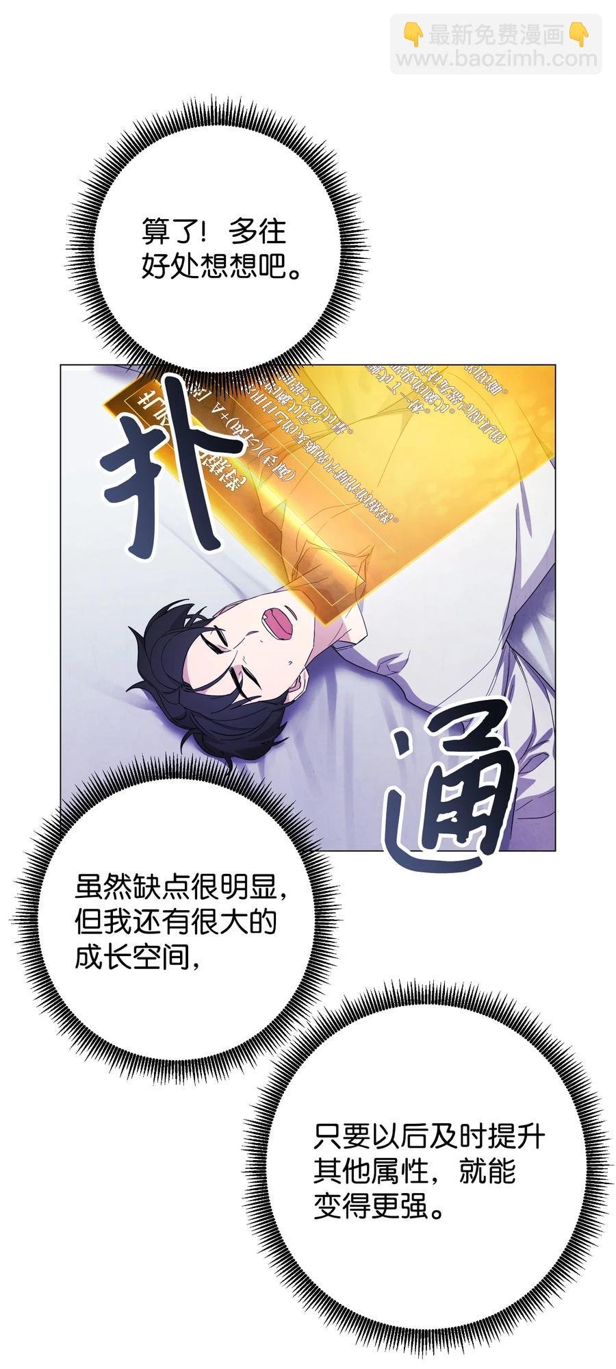 65 幕后黑手