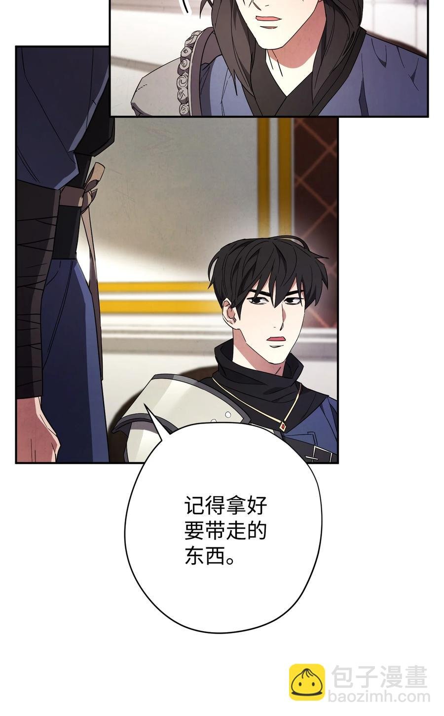 66 特训