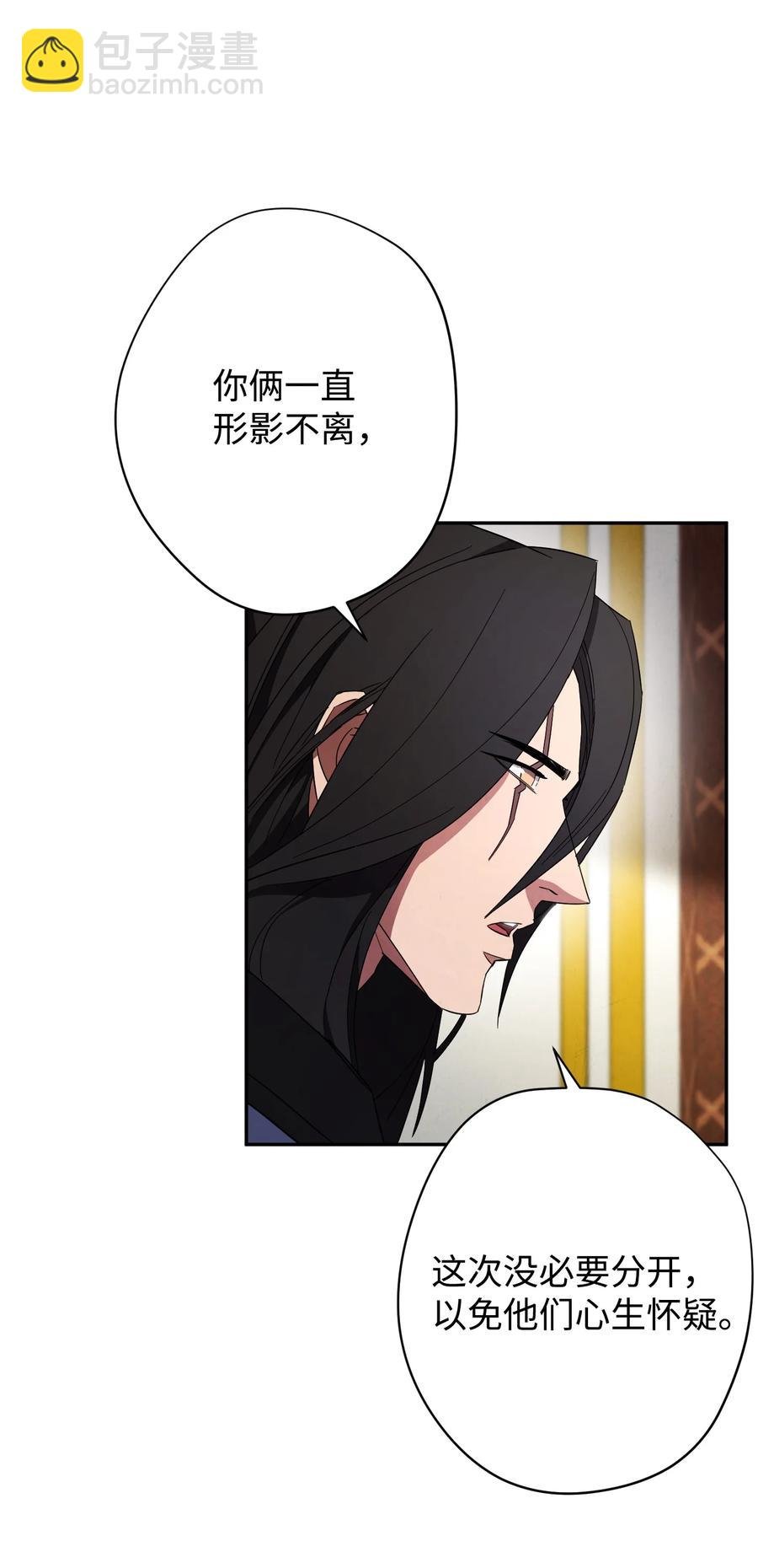 66 特训