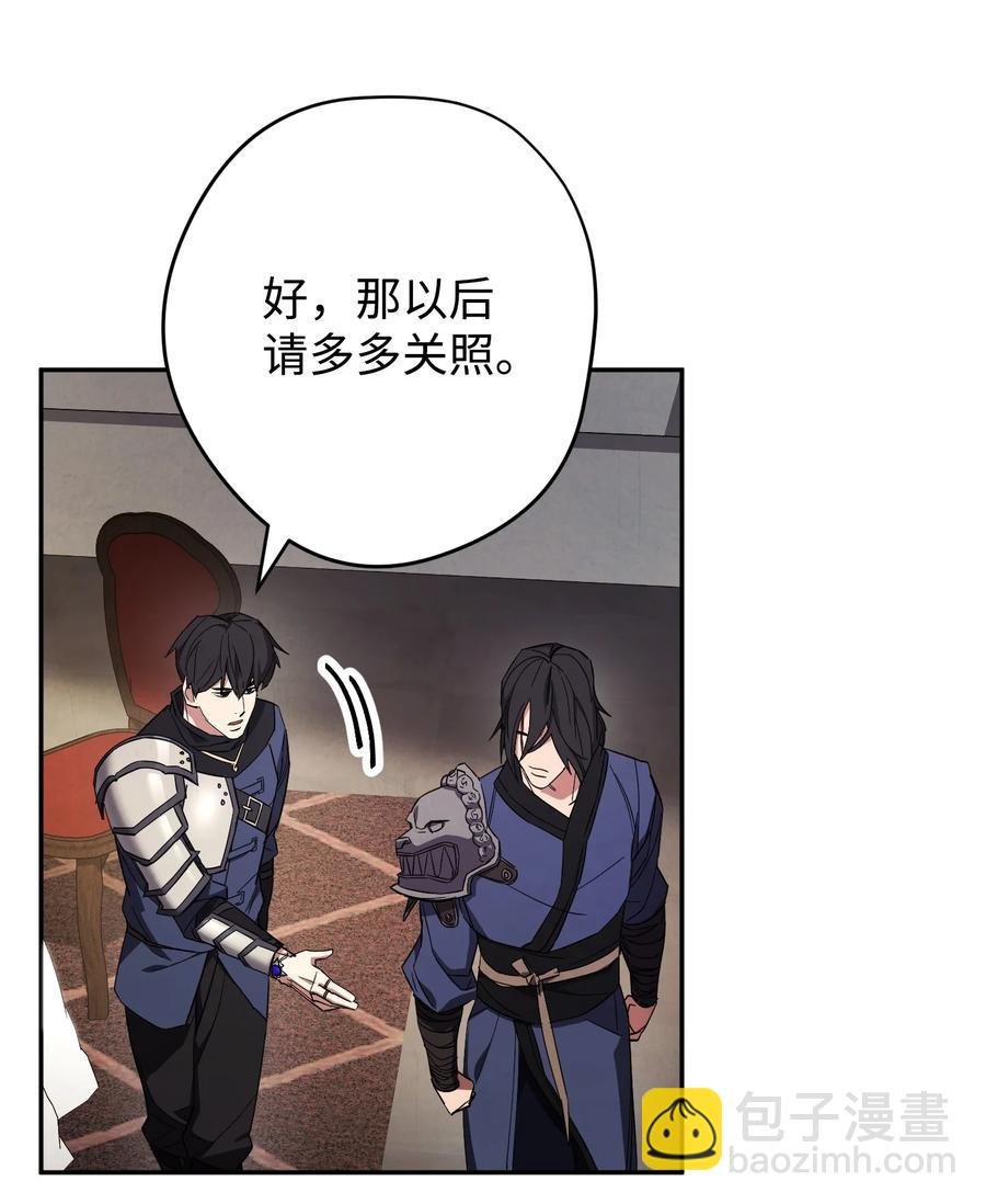 66 特训