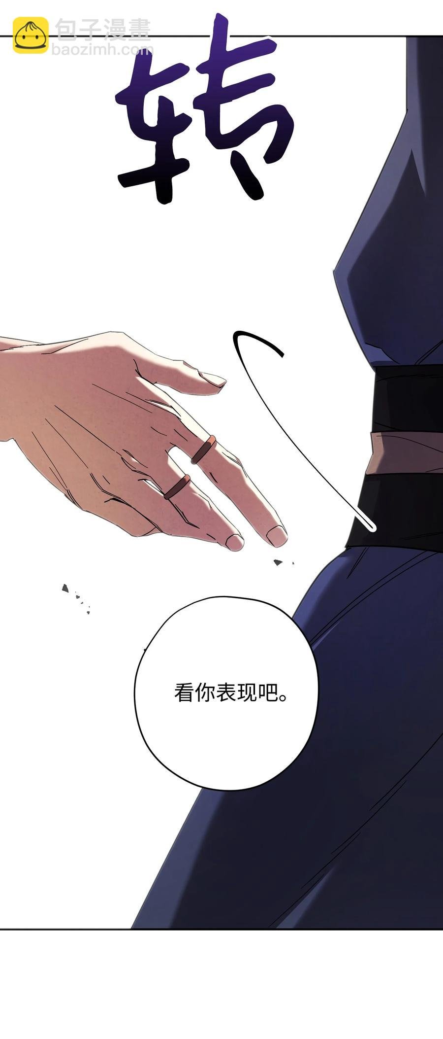 66 特训