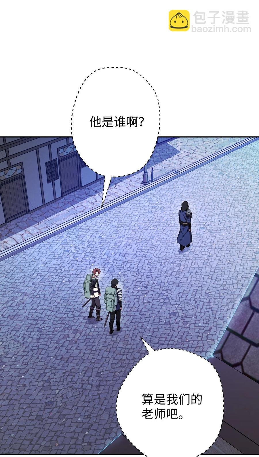 66 特训