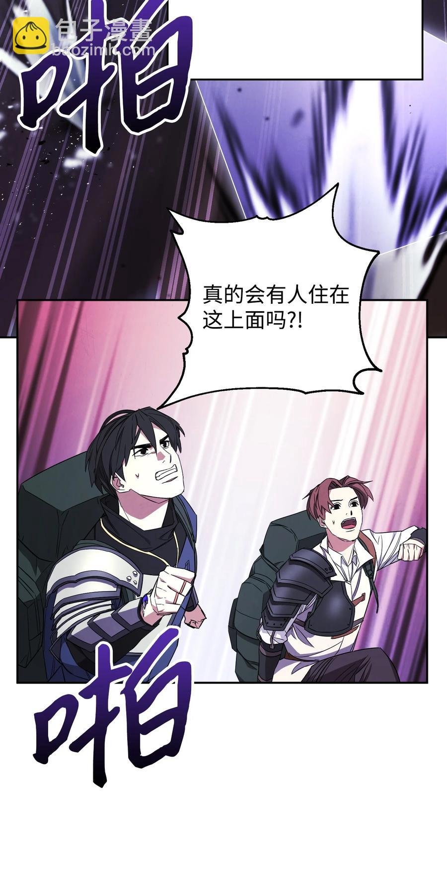 66 特训