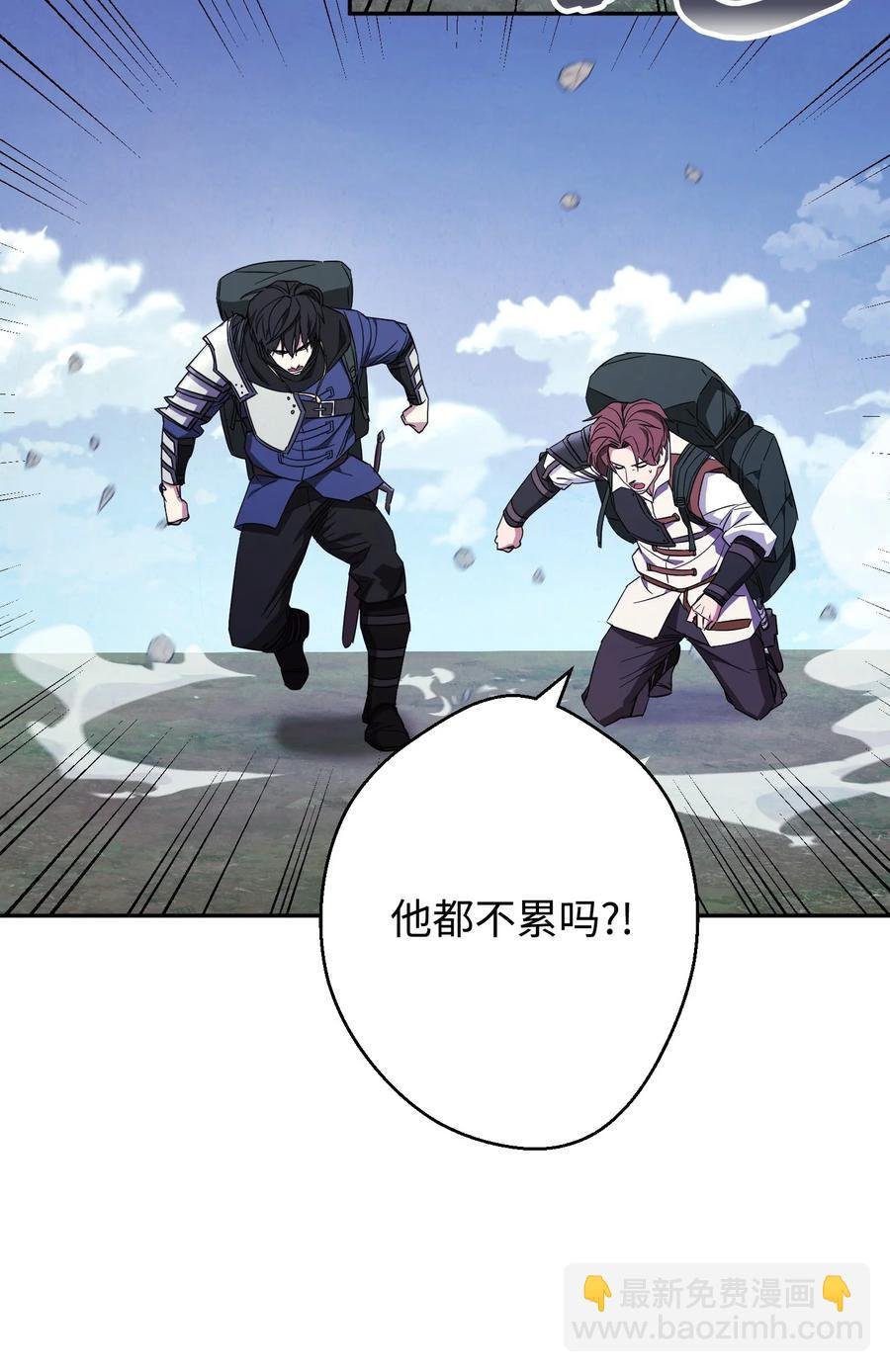 66 特训