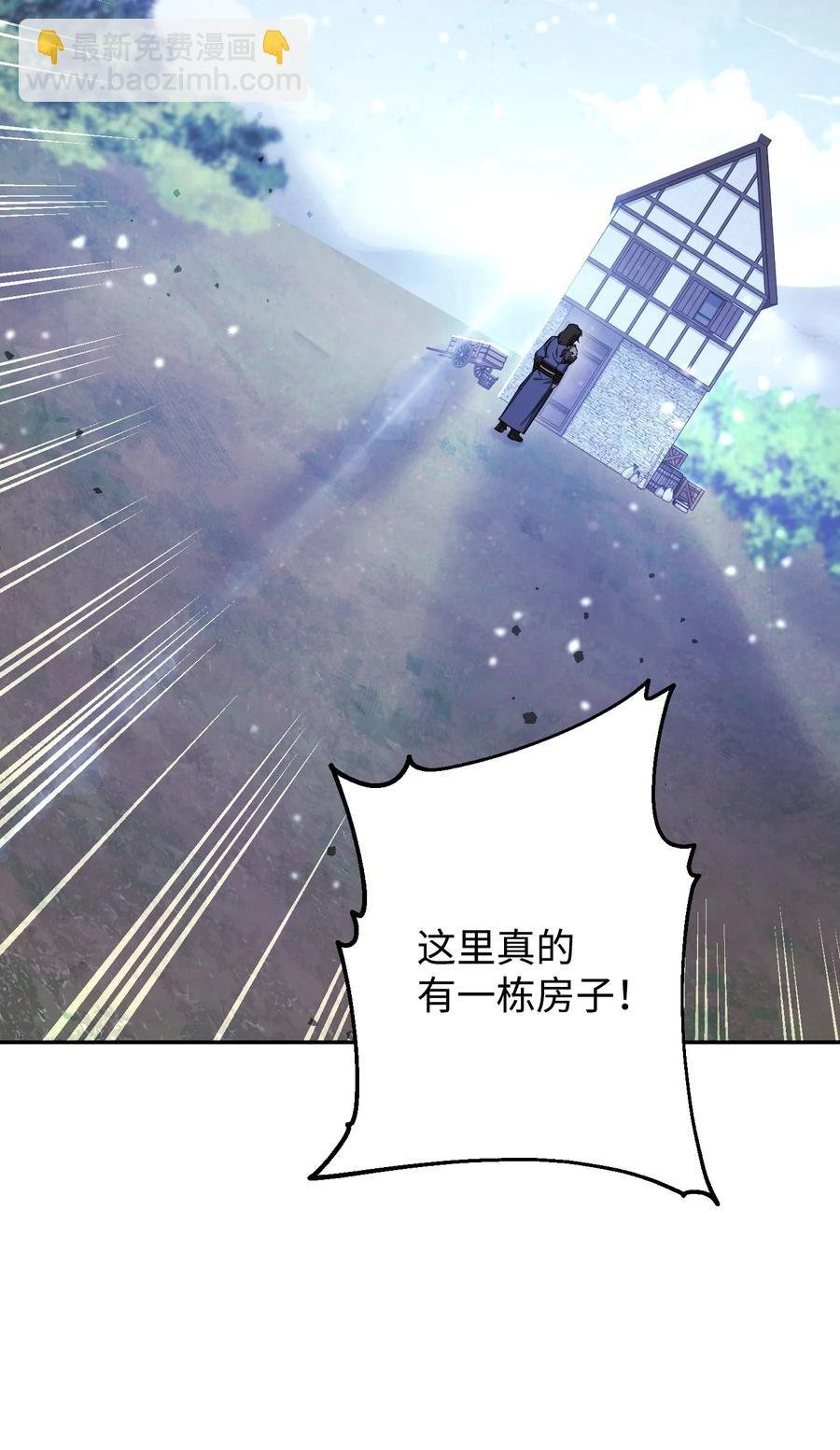 66 特训