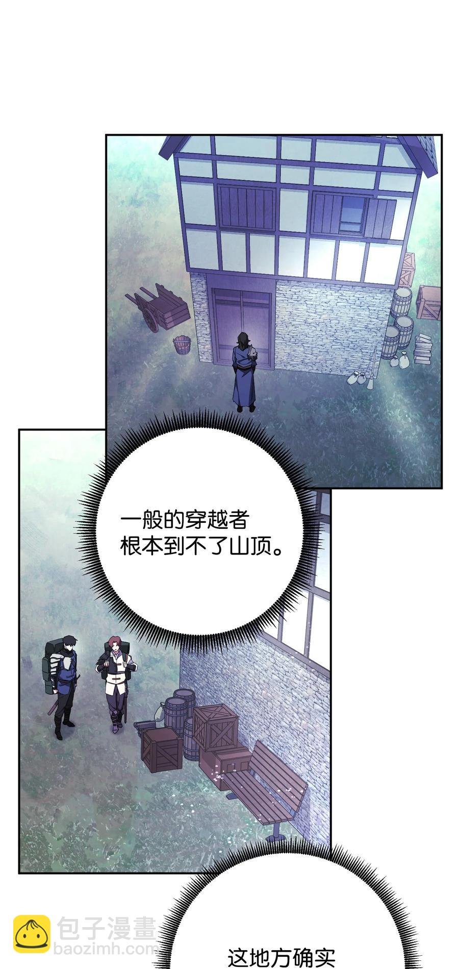 66 特训
