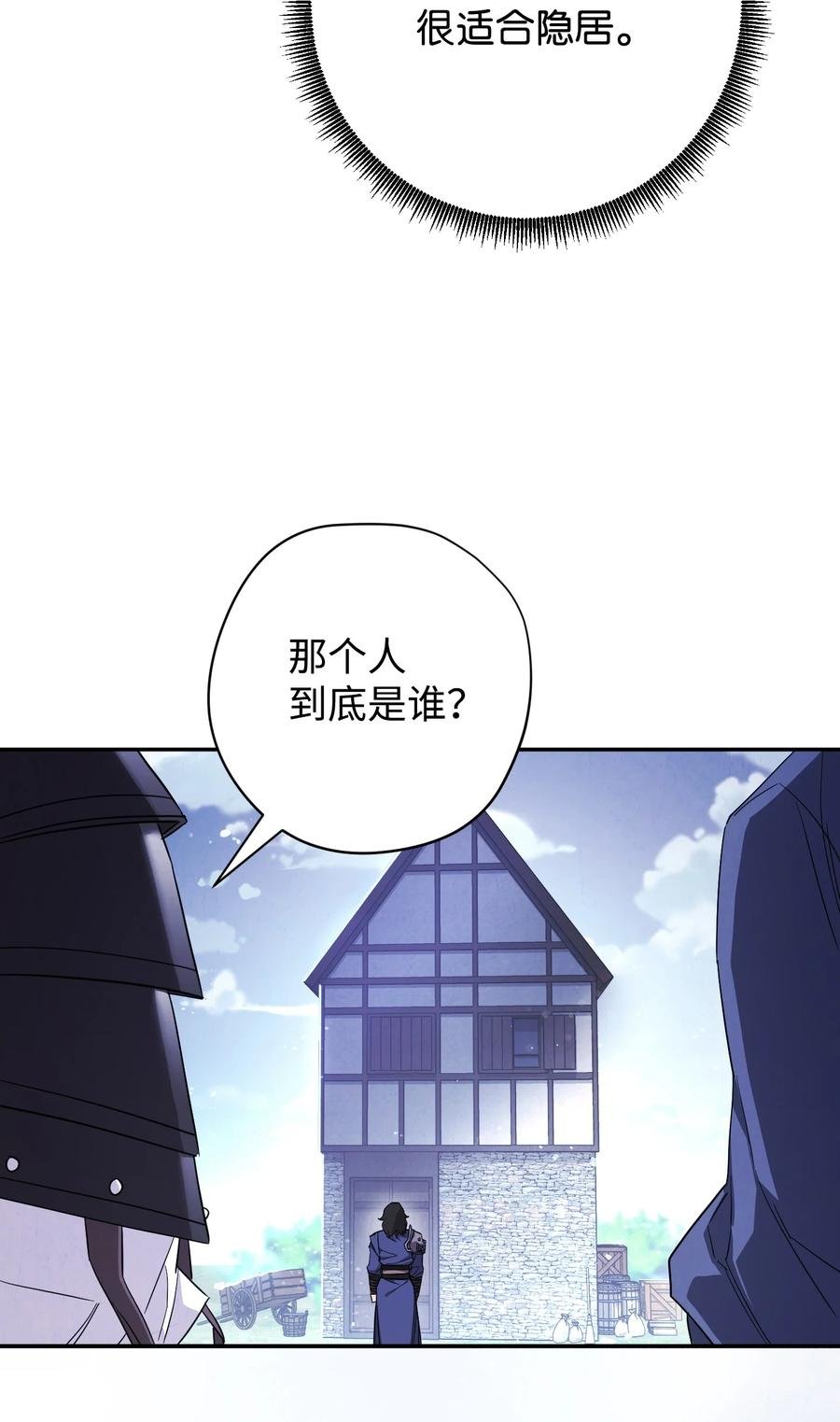 66 特训