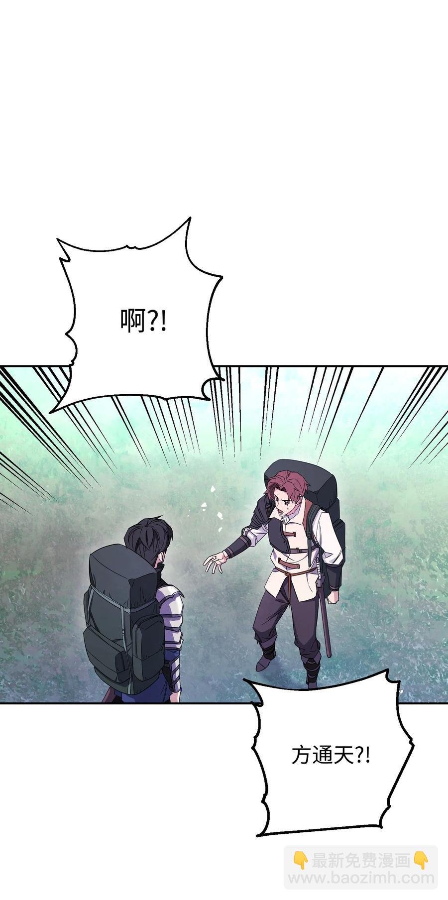 66 特训