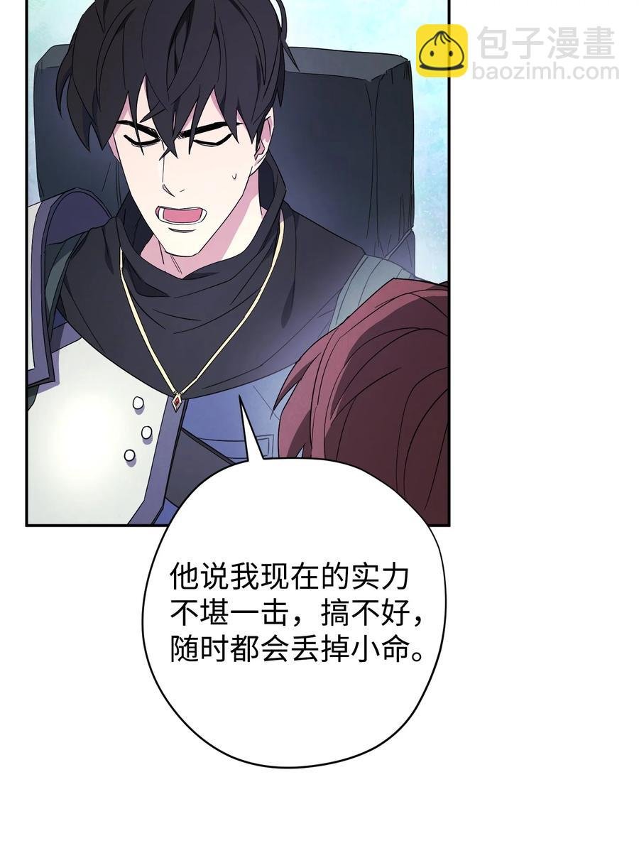 66 特训