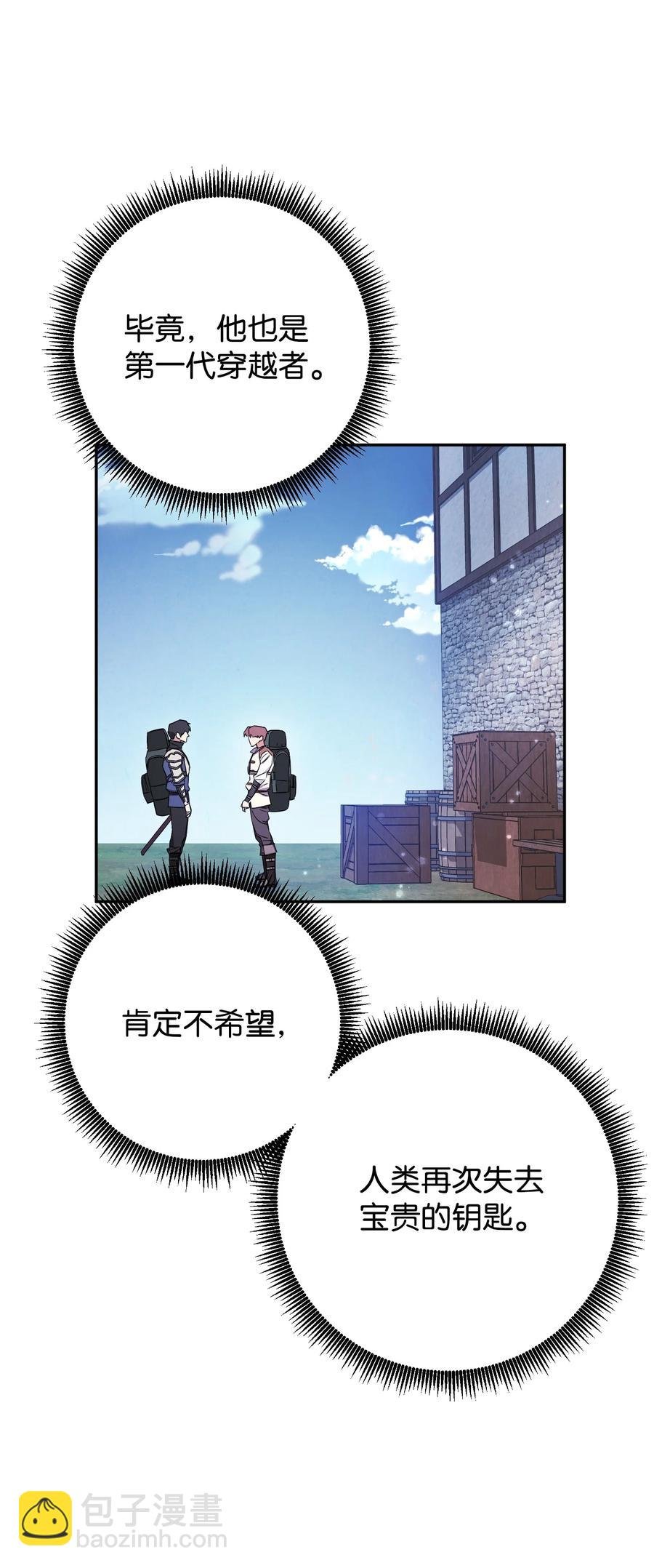 66 特训