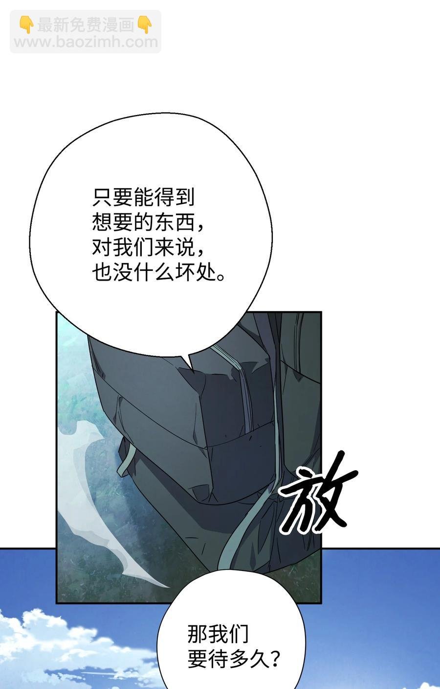 66 特训