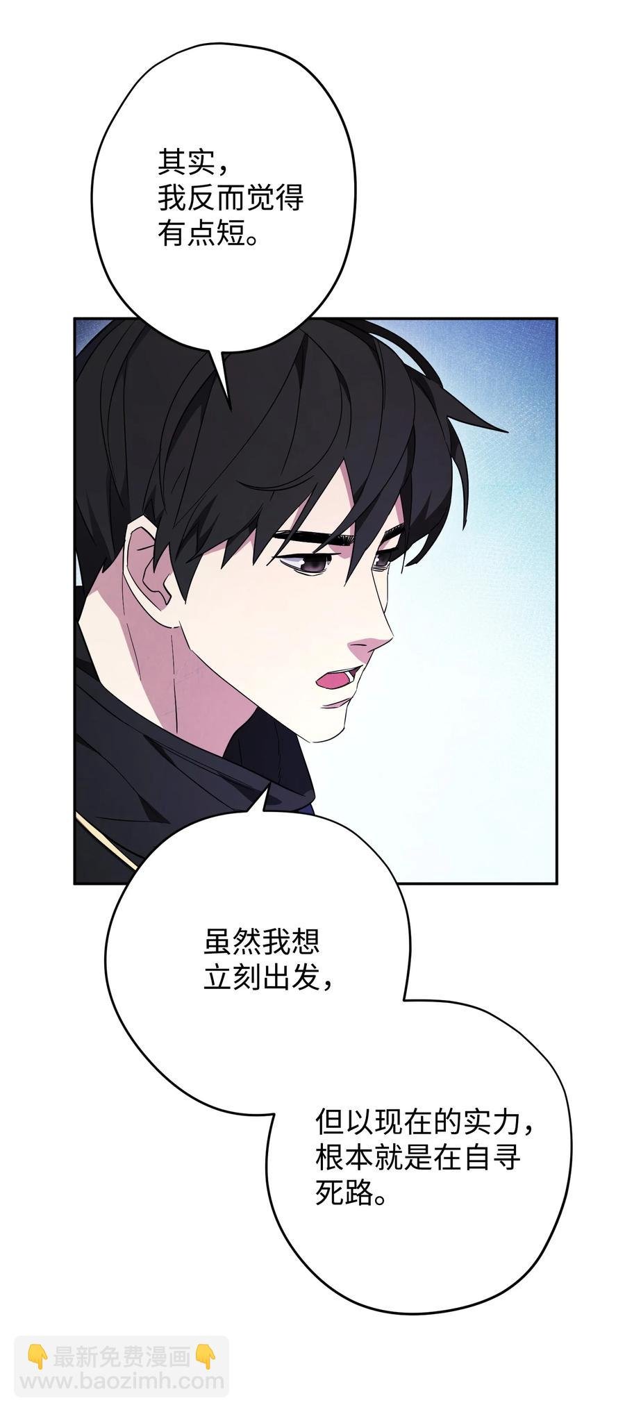 66 特训