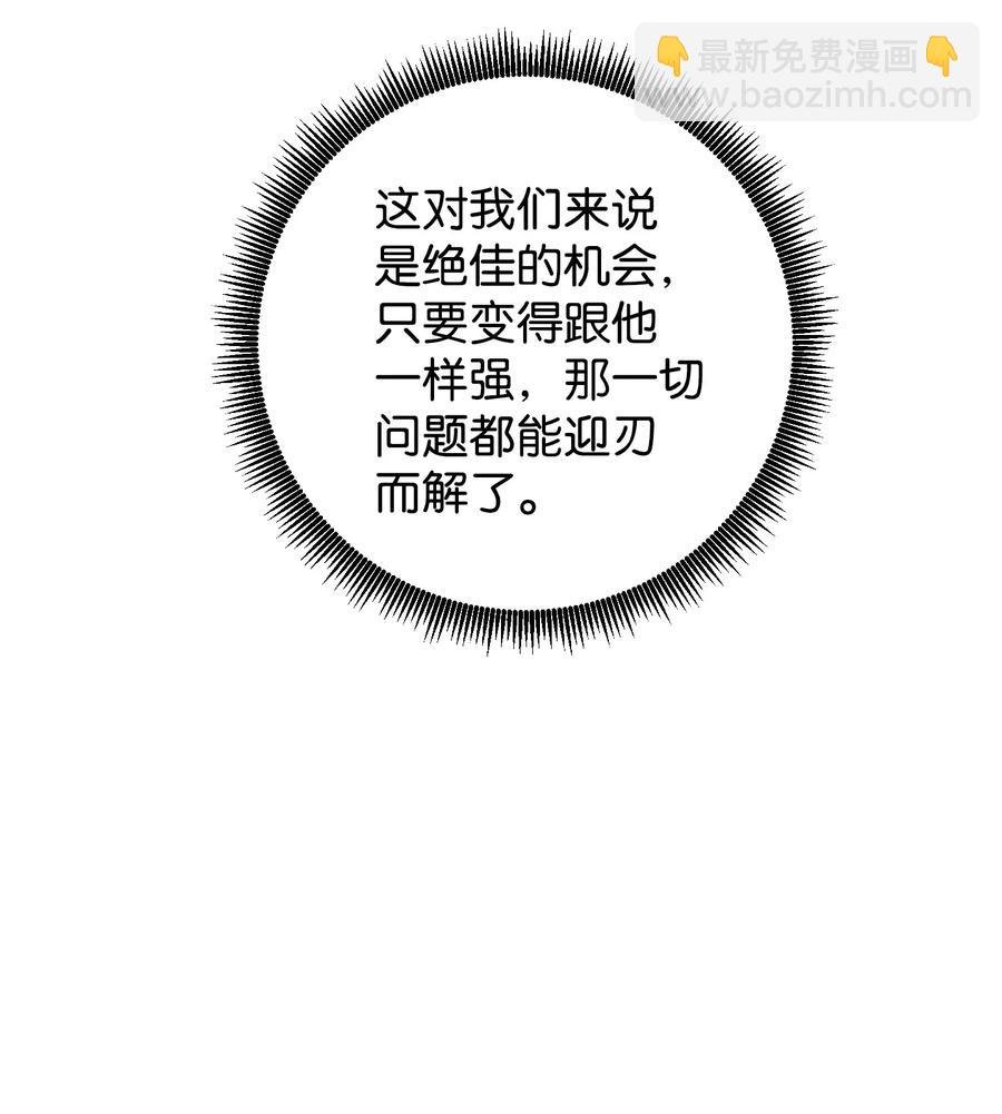66 特训