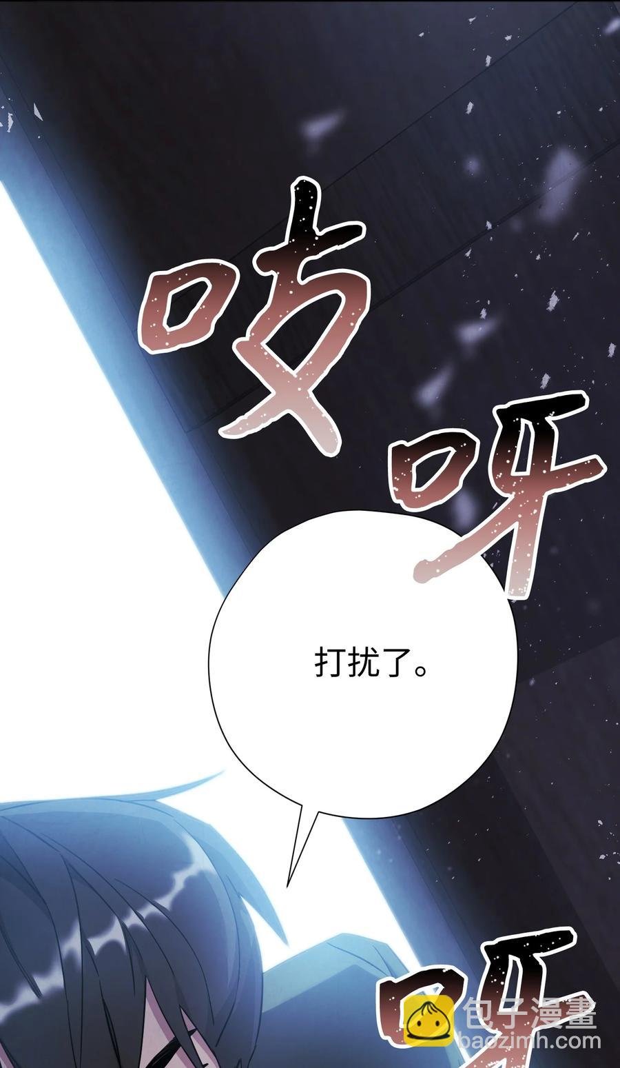 66 特训