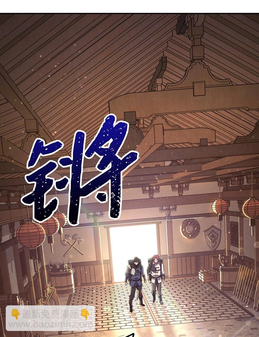 66 特训