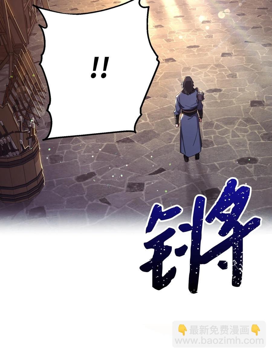 66 特训