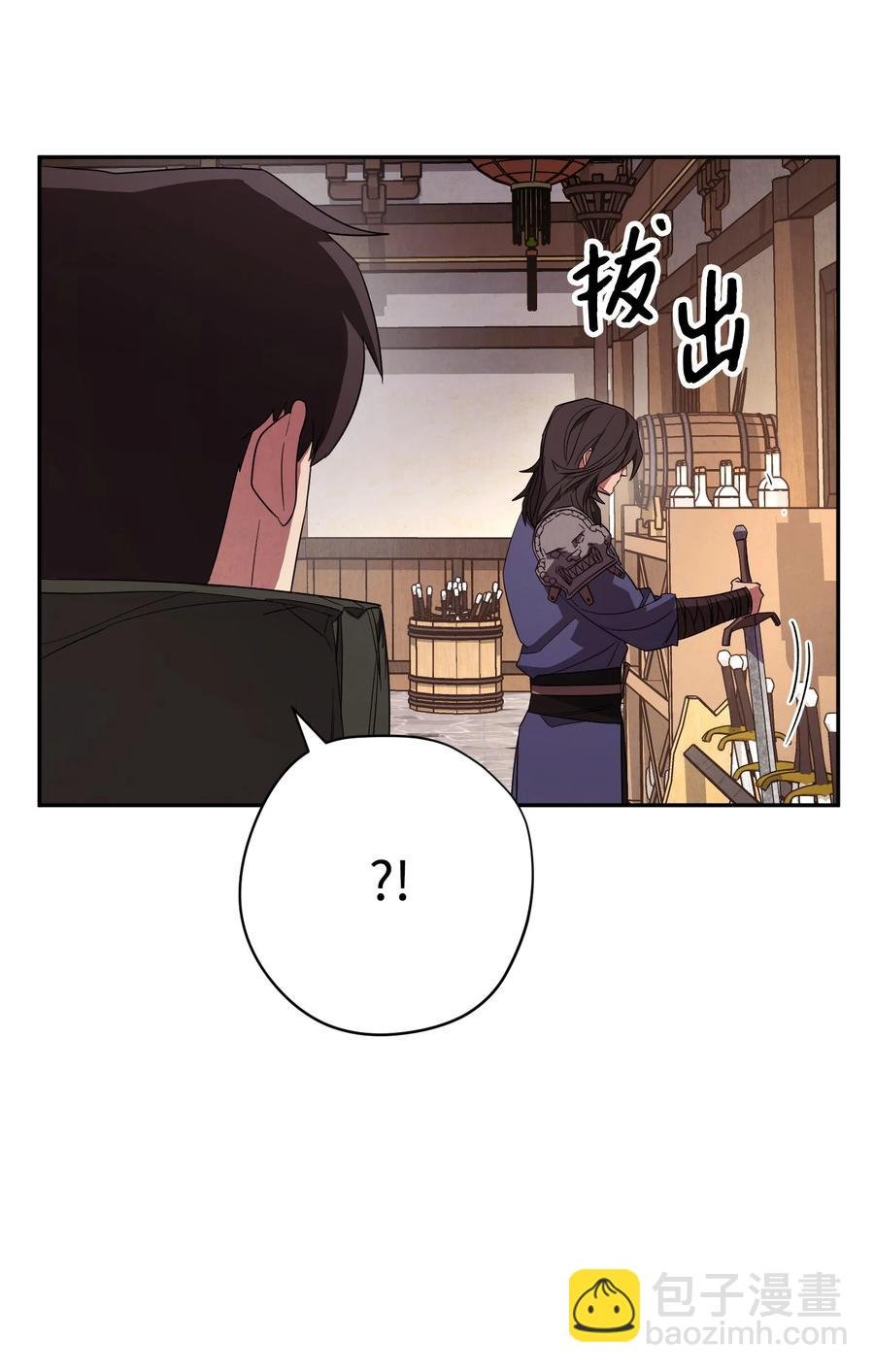 66 特训