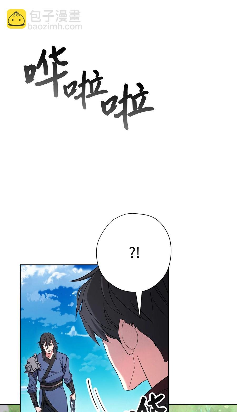 67 破釜沉舟