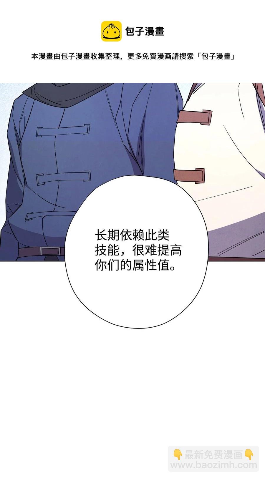 67 破釜沉舟