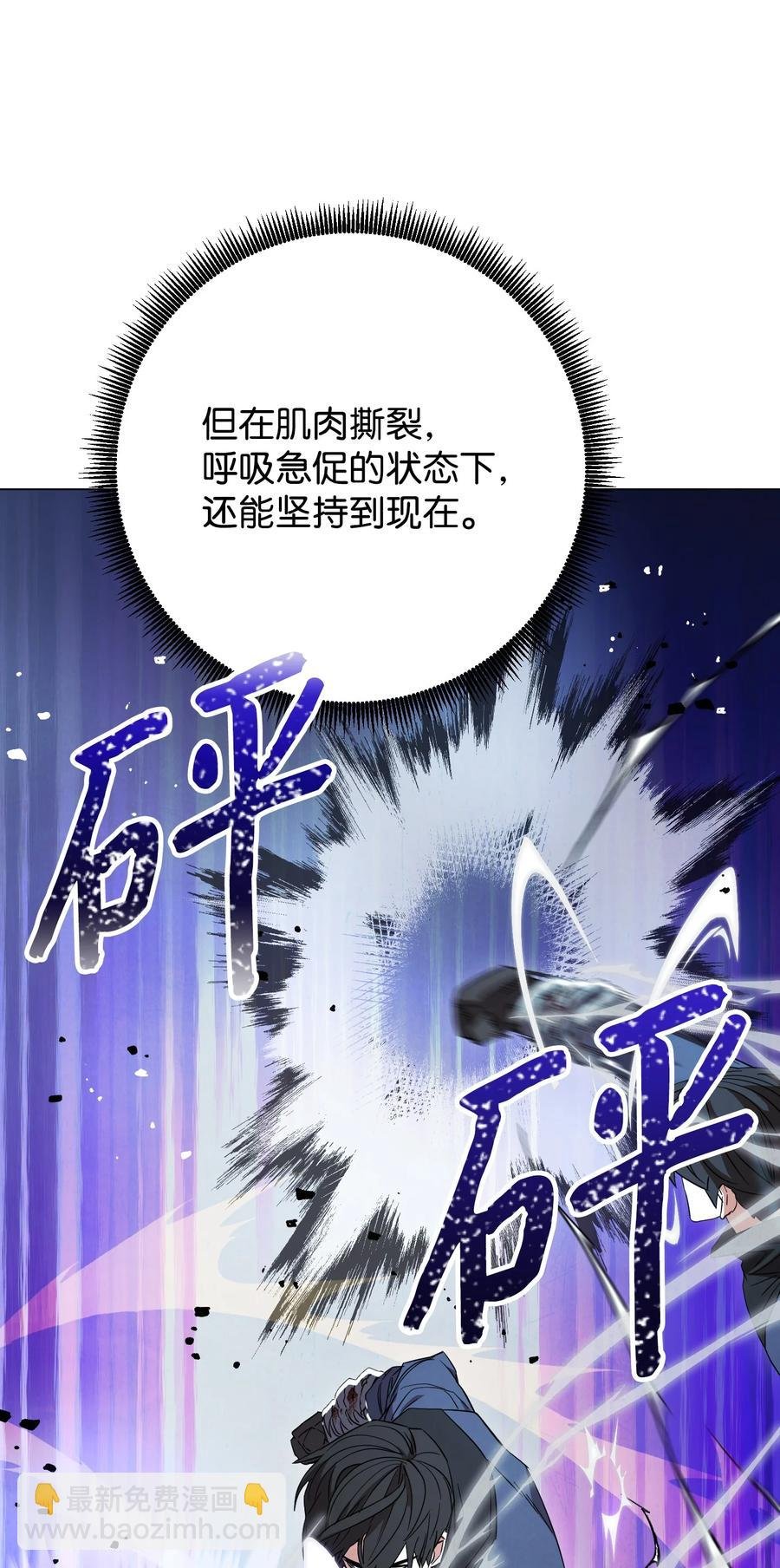 67 破釜沉舟