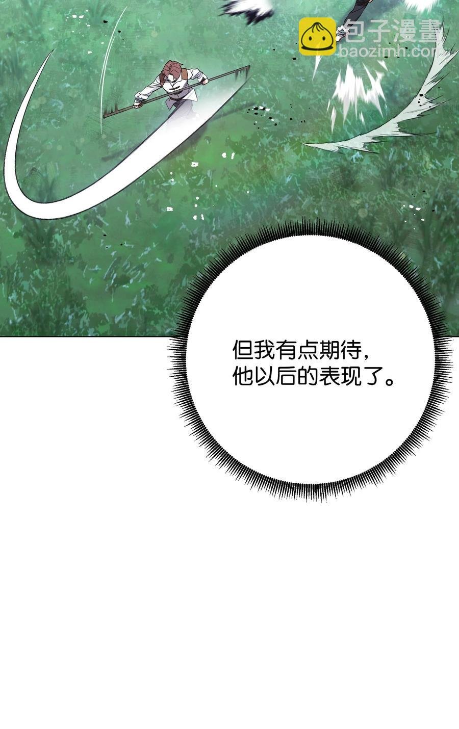 67 破釜沉舟