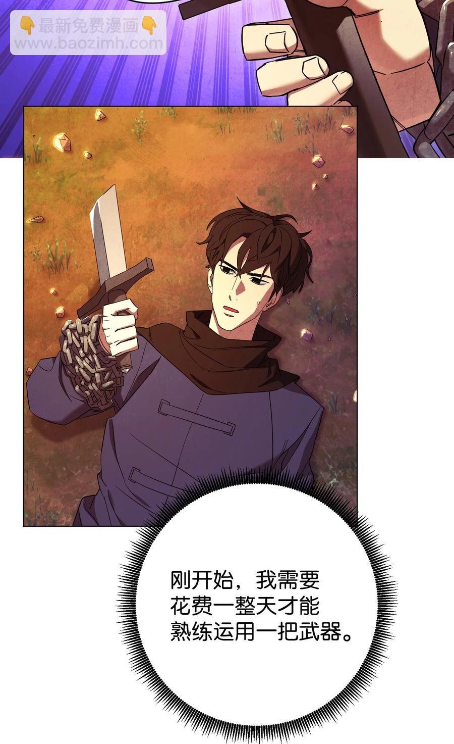 68 翻开的日记