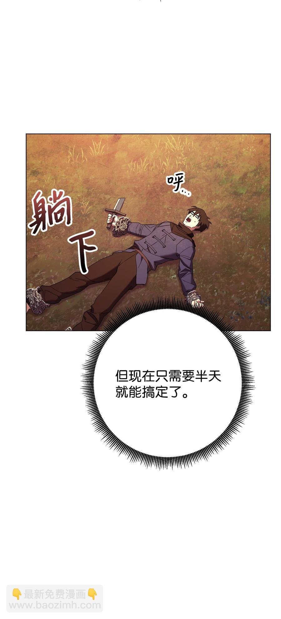 68 翻开的日记