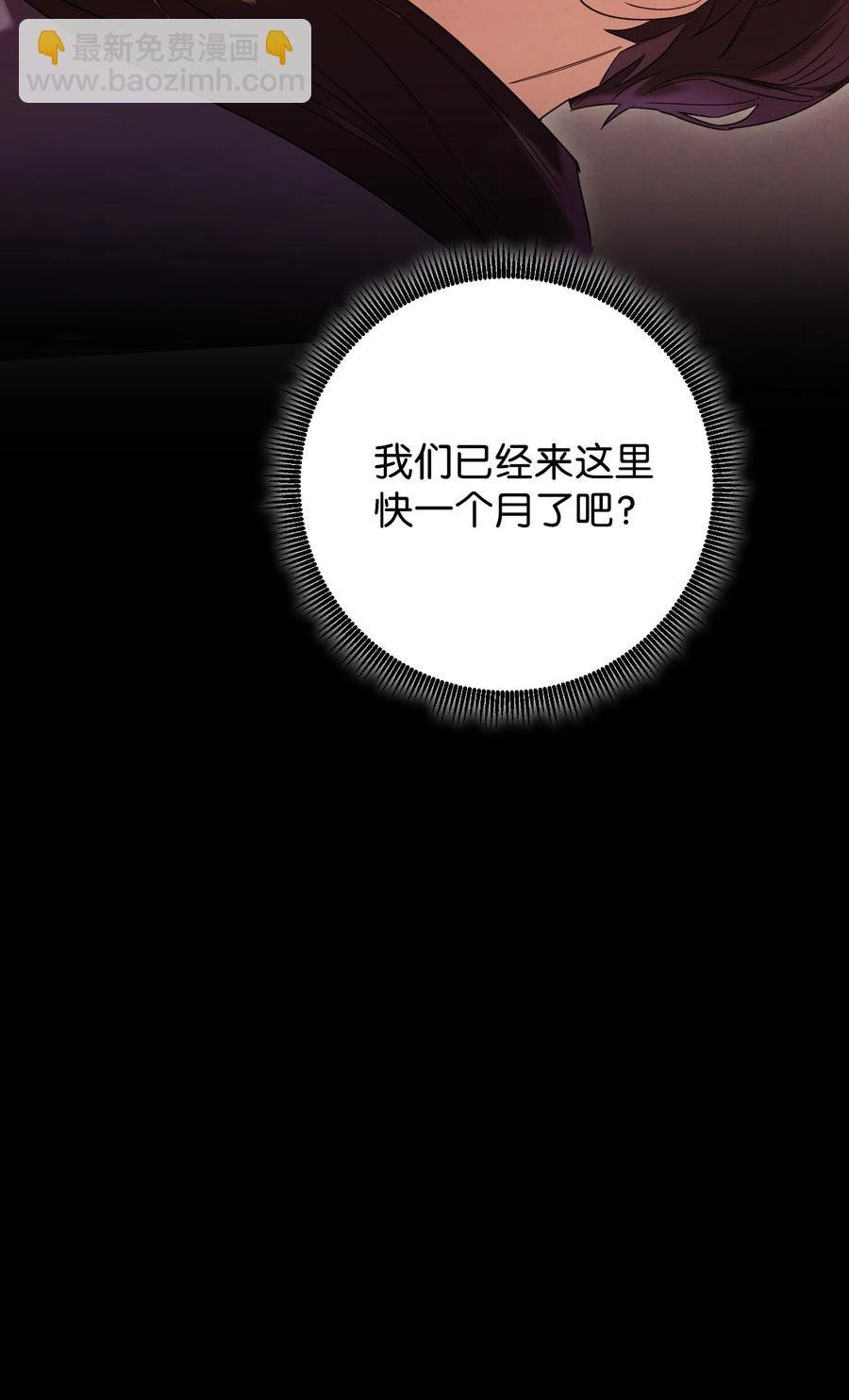 68 翻开的日记