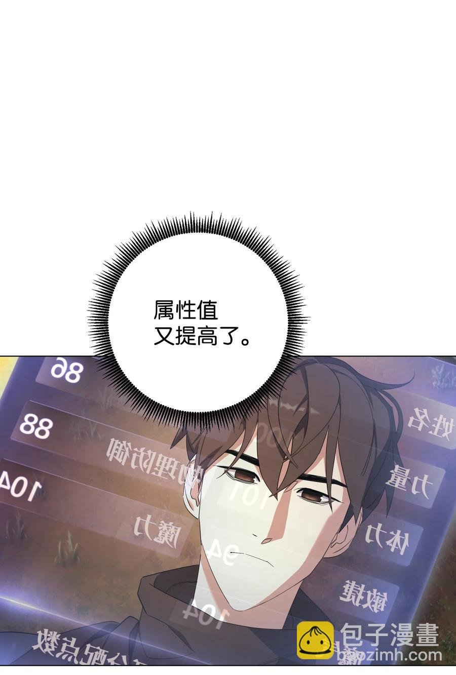 68 翻开的日记