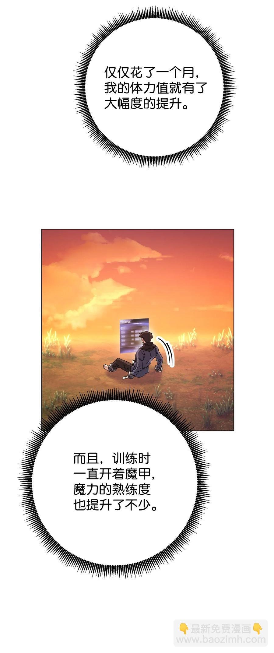 68 翻开的日记