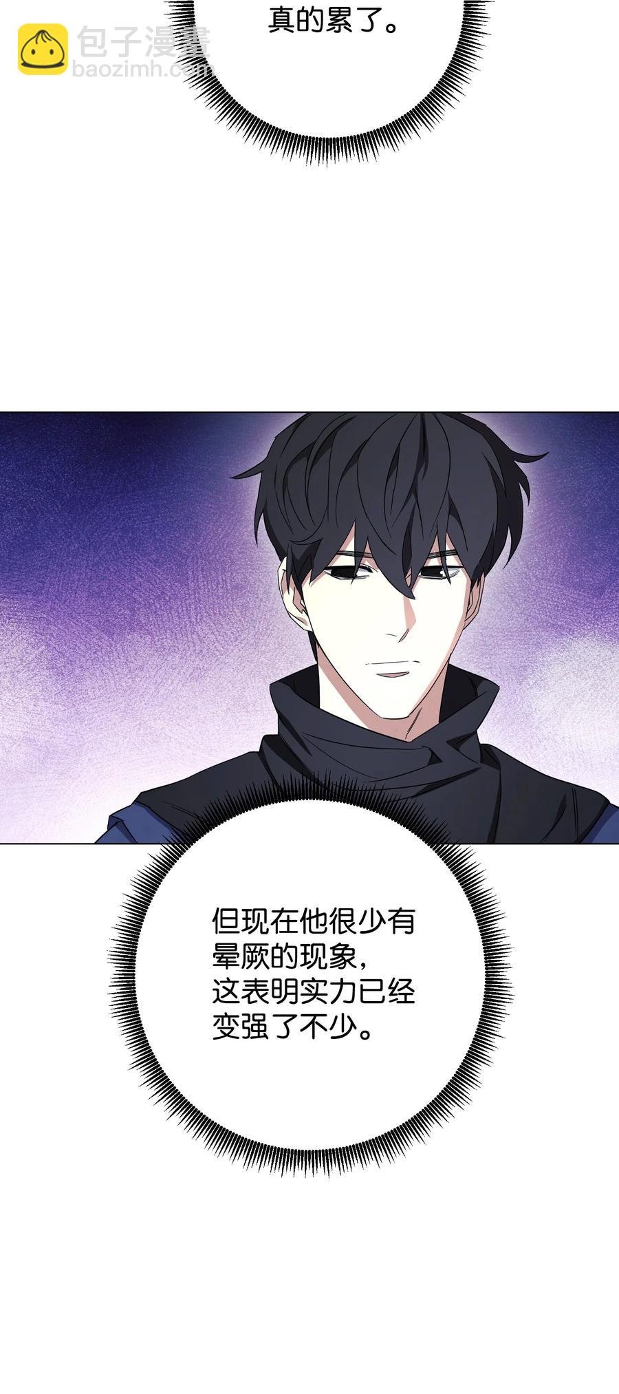 68 翻开的日记