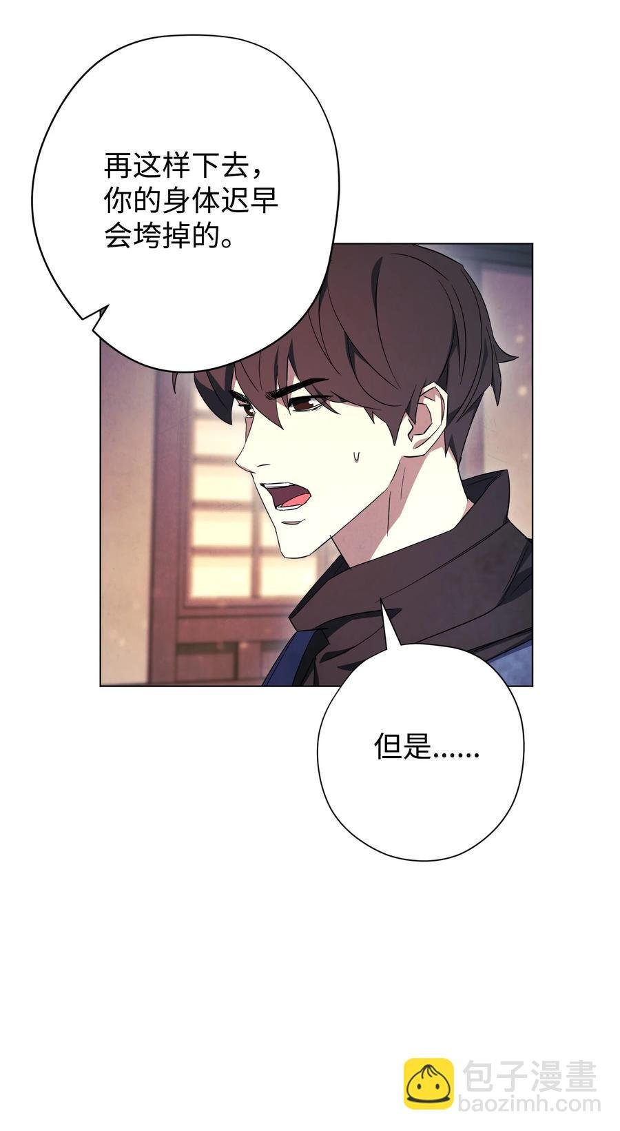 68 翻开的日记